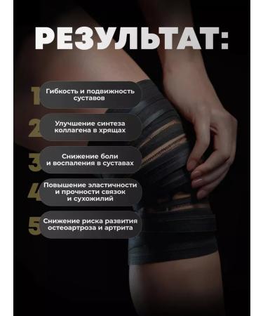 aTech nutrition Collagen for joints glucosamine chondroitin - Buy Online on GoSupps.com