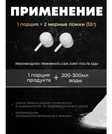 aTech nutrition Collagen for joints glucosamine chondroitin - Buy Online on GoSupps.com