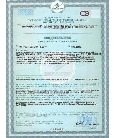 aTech nutrition Creatine monohydrate with a taste of pineapple 5000 mg - Buy Online on GoSupps.com