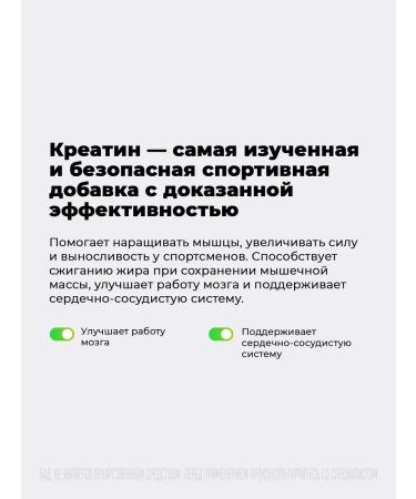 aTech nutrition Creatine monohydrate with a taste of pineapple 5000 mg - Buy Online on GoSupps.com