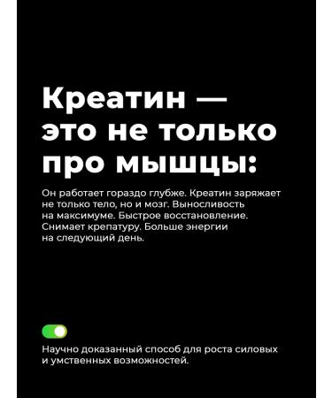 aTech nutrition Creatine monohydrate with a taste of pineapple 5000 mg - Buy Online on GoSupps.com