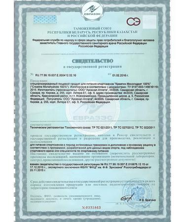 aTech nutrition Creatine monohydrate 100% powder 180g Creatine 5000 mg - Buy Online on GoSupps.com