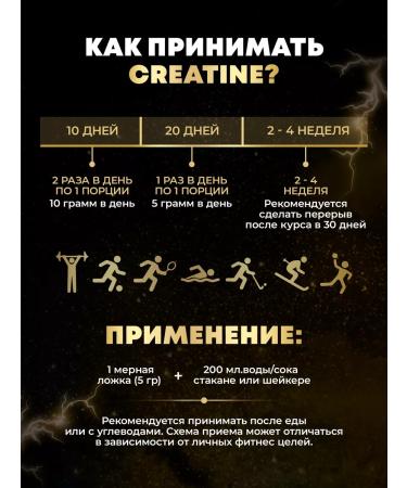 aTech nutrition Creatine monohydrate 100% powder 180g Creatine 5000 mg - Buy Online on GoSupps.com