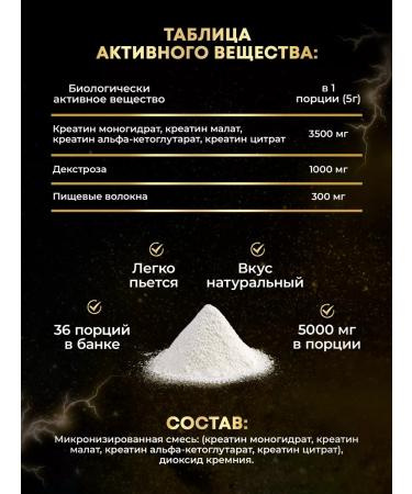 aTech nutrition Creatine monohydrate 100% powder 180g Creatine 5000 mg - Buy Online on GoSupps.com