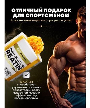 aTech nutrition Creatine monohydrate 100% powder 180g Creatine 5000 mg - Buy Online on GoSupps.com