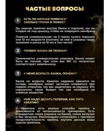 aTech nutrition Creatine monohydrate 100% powder 180g Creatine 5000 mg - Buy Online on GoSupps.com