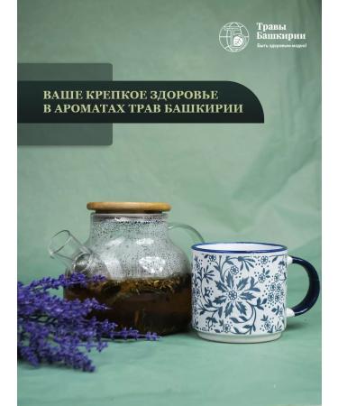 HERBS OF BASHKIRIA Collection "Urological" 50 g - Buy Online on GoSupps.com