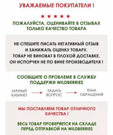 Garni Hair and Skin Problems Laboratory Body cream from psoriasis and dermatitis - Buy Online on GoSupps.com