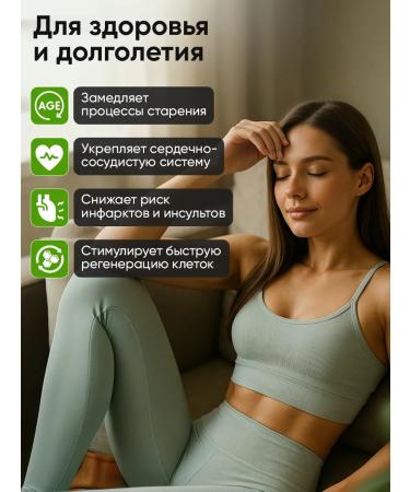 SAN Coenzyme Q10 100 mg 60 capsules vitamins for women - Buy Online on GoSupps.com