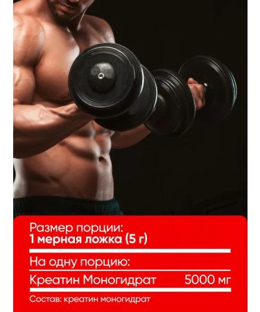 SAN Creatine monohydrate powder 300g - Buy Online on GoSupps.com