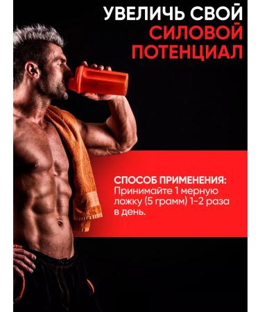 SAN Creatine monohydrate powder 300g - Buy Online on GoSupps.com