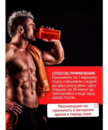 SAN Amino acids BCAA Boosted 417 gr. Fruit punch of BCAAA - Buy Online on GoSupps.com