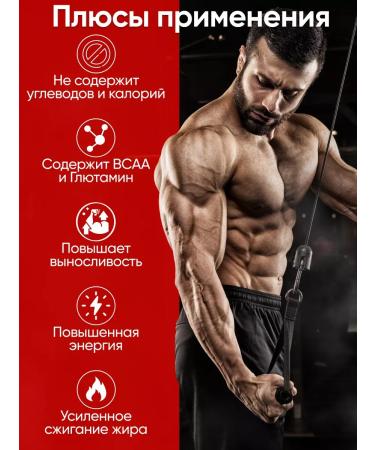 SAN Amino acids BCAA Boosted 417 gr. Fruit punch of BCAAA - Buy Online on GoSupps.com