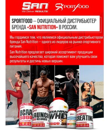 SAN Amino acids BCAA Boosted 417 gr. Fruit punch of BCAAA - Buy Online on GoSupps.com