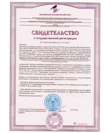 SAN Amino acids BCAA Boosted 417 gr. Fruit punch of BCAAA - Buy Online on GoSupps.com