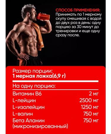 SAN BCAA-PRO 5000 amino acids 345 gr. - Strawberry-kivi bzaa - Buy Online on GoSupps.com