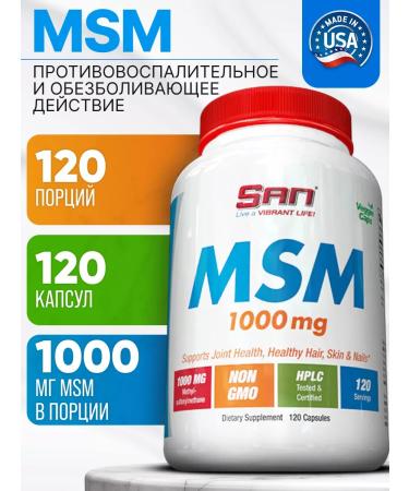 SAN MSM for joints and ligaments MSM 1000 mg dietary supplement