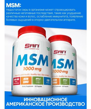 SAN MSM for joints and ligaments MSM 1000 mg dietary supplement - Buy Online on GoSupps.com