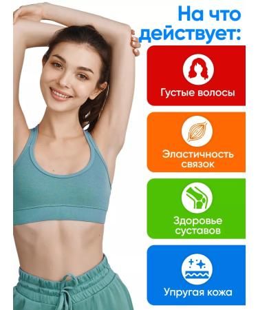 SAN Beef collagen for joints and ligaments 180 tab - Buy Online on GoSupps.com