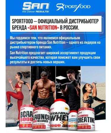 SAN Peptide collagen powder for joints and ligaments 201gr - Buy Online on GoSupps.com