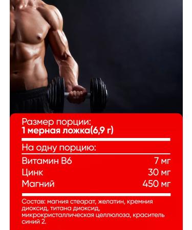 SAN ZINC Magnesium Aspartate 90 caps. Zinc Magnesium - Buy Online on GoSupps.com