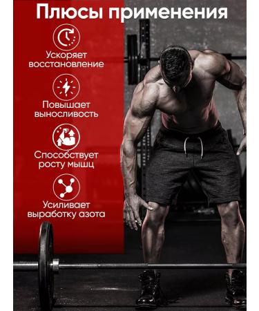 SAN Arginine amino acid AAKG 120 tablets - Buy Online on GoSupps.com