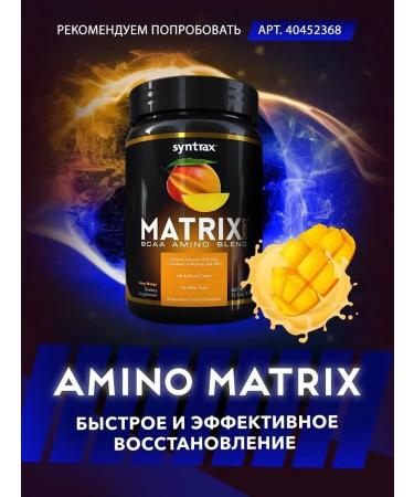 SYNTRAX Protein Matrix 2270 g - menthol cookies - Buy Online on GoSupps.com