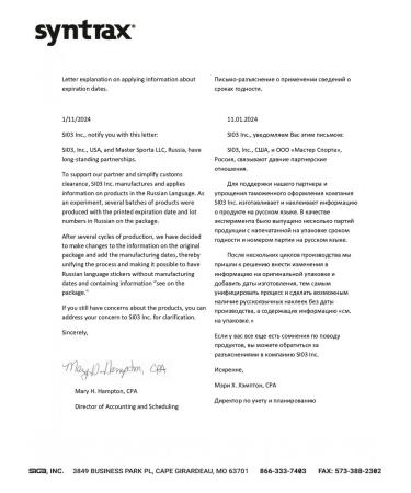 SYNTRAX Protein Micellar Creme 907 g - strawberry - Buy Online on GoSupps.com