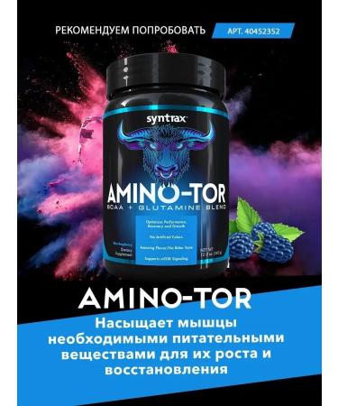 SYNTRAX Protein Micellar Creme 907 g - strawberry - Buy Online on GoSupps.com