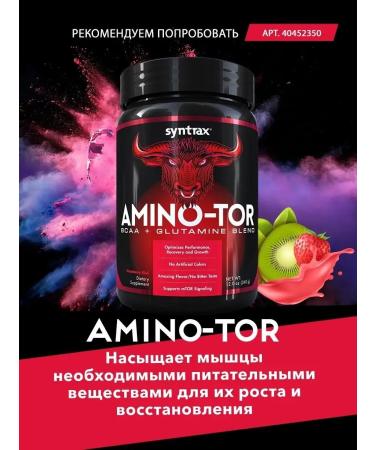 SYNTRAX Protein Micellar Creme 907 g - strawberry - Buy Online on GoSupps.com