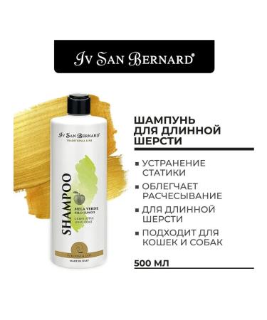 iv san bernard Shampoo for dogs and cats apple 500 ml