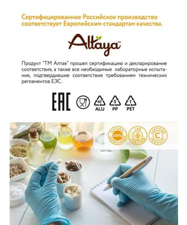 Altaya Vitamin D3 2000 Complex D3 - Buy Online on GoSupps.com