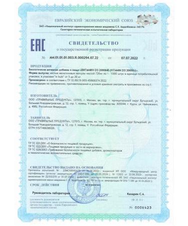 Altaya Vitamin D3 2000 Complex D3 - Buy Online on GoSupps.com