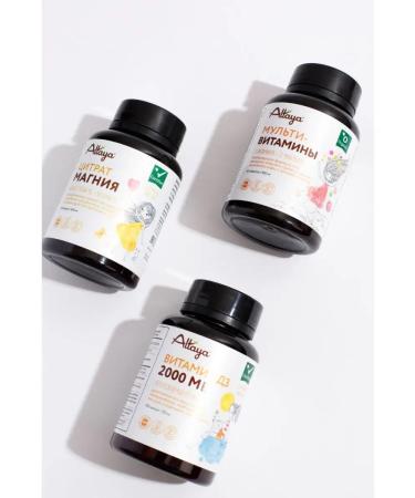 Altaya Vitamin D3 2000 Complex D3 - Buy Online on GoSupps.com