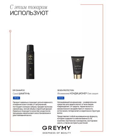 Greymy Professional hair - Buy Online on GoSupps.com