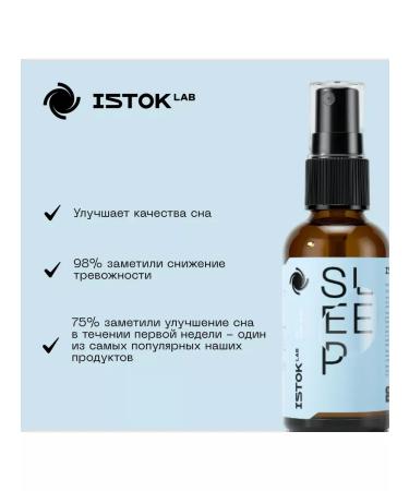 Istok Lab Sleep Altai Eco Concentrate for Healthy Sleep - Buy Online on GoSupps.com