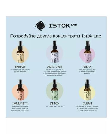 Istok Lab Sleep Altai Eco Concentrate for Healthy Sleep - Buy Online on GoSupps.com