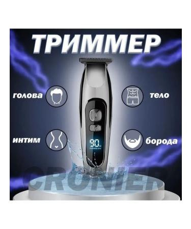 ADRC Trimmer for cutting beard and mustache - Buy Online on GoSupps.com