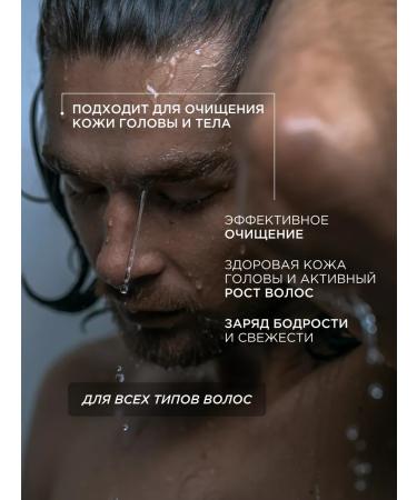SYNERGETIC Salusfund male shampoo 2B1 2pcs 750ml - Buy Online on GoSupps.com