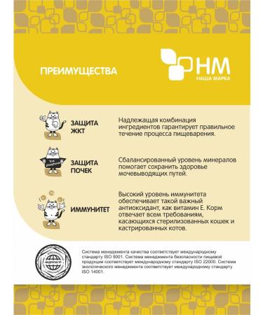 OUR BRAND Sterilized cats 10 kg - Buy Online on GoSupps.com