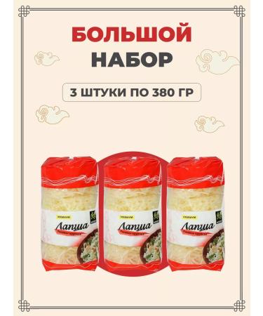 Midori Lapsha large 380 g 3 pcs - Buy Online on GoSupps.com