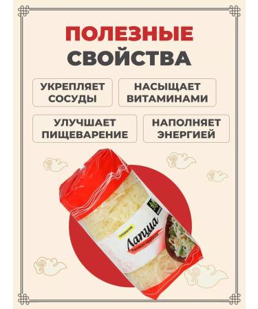 Midori Lapsha large 380 g 3 pcs - Buy Online on GoSupps.com