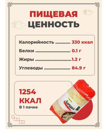 Midori Lapsha large 380 g 3 pcs - Buy Online on GoSupps.com