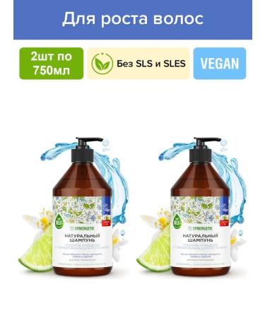 SYNERGETIC Hair shampoo Saluscapular deep cleansing 750ml