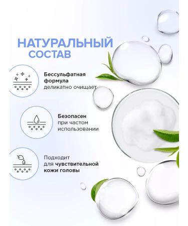 SYNERGETIC Hair shampoo Saluscapular deep cleansing 750ml - Buy Online on GoSupps.com