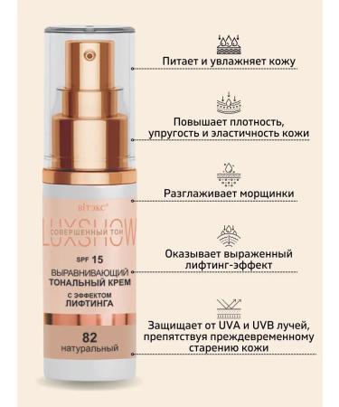 Vitex Tonal cream with lifting effect tone 82 natural - Buy Online on GoSupps.com