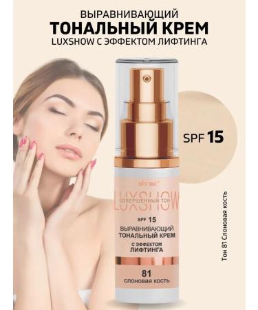 Vitex Tonal cream with lifting effect tone 81 elephant bone