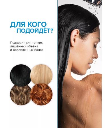 SYNERGETIC Shampoo Saluscular volume and strengthening 2pcs 750ml - Buy Online on GoSupps.com