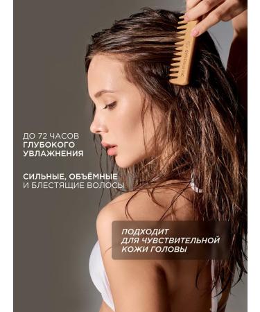 SYNERGETIC Shampoo Saluscular volume and strengthening 2pcs 750ml - Buy Online on GoSupps.com