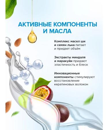 SYNERGETIC Shampoo Saluscular volume and strengthening 2pcs 750ml - Buy Online on GoSupps.com